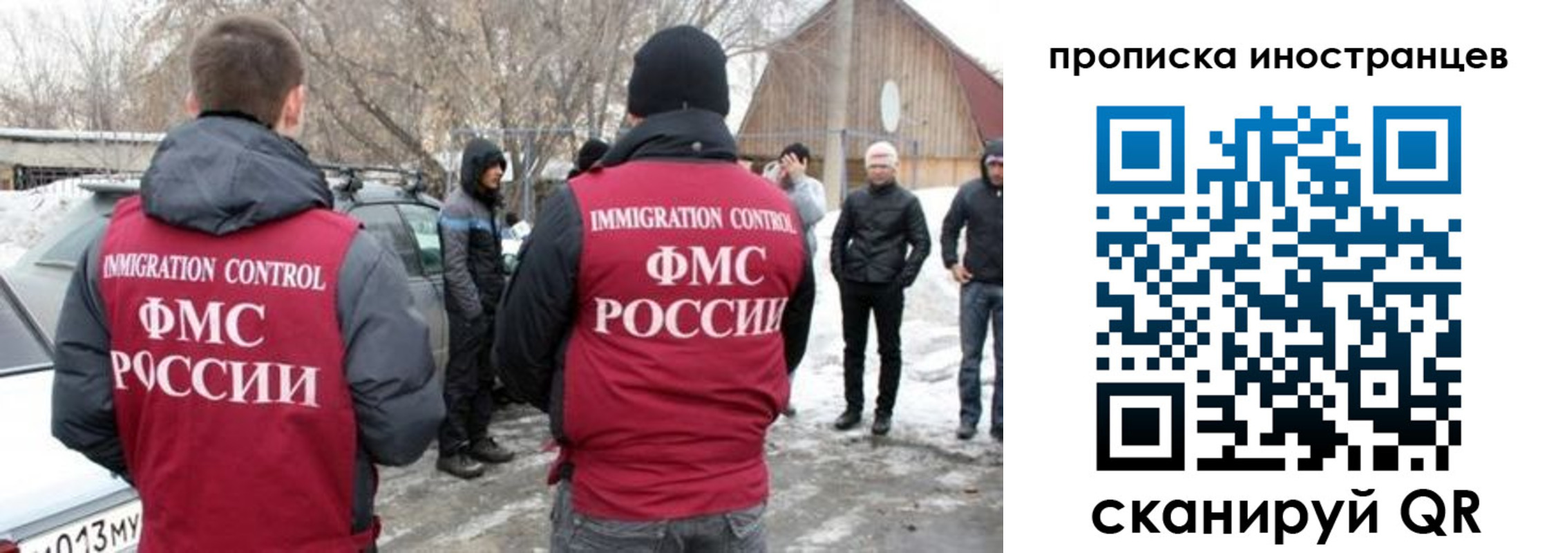 прописка от собственника в Гатчине