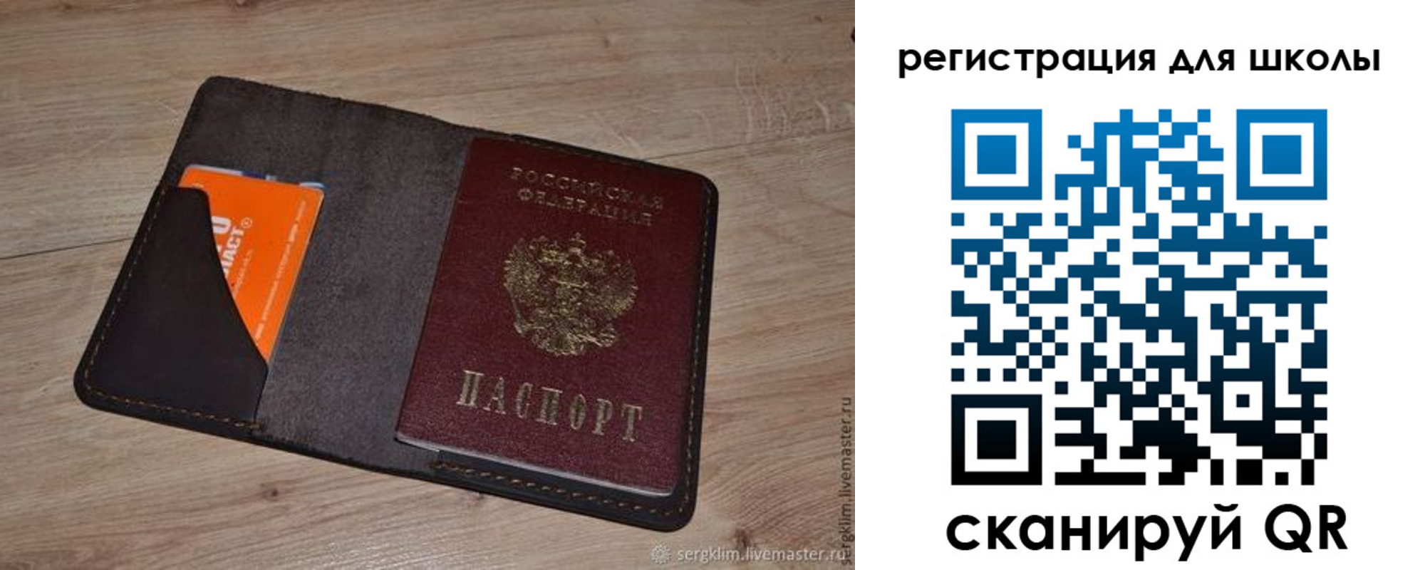 временная регистрация поиск в Гатчине