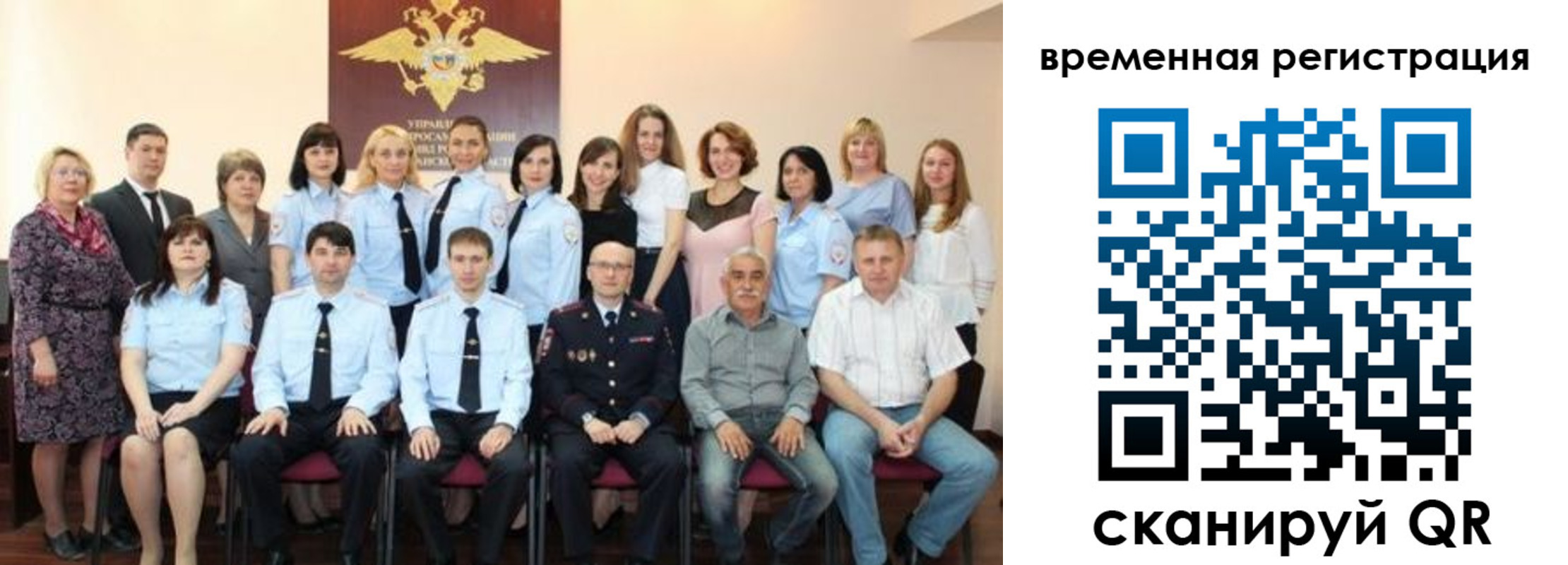 прописка в квартире в Гатчине