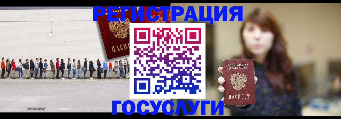 прописка поиск в Гатчине