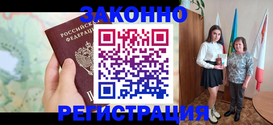 пропишу в квартире в Гатчине