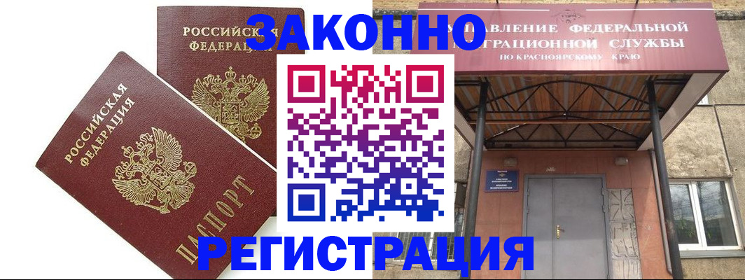 регистрация в Гатчине